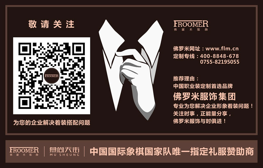 佛羅米微信公眾號底部.jpg