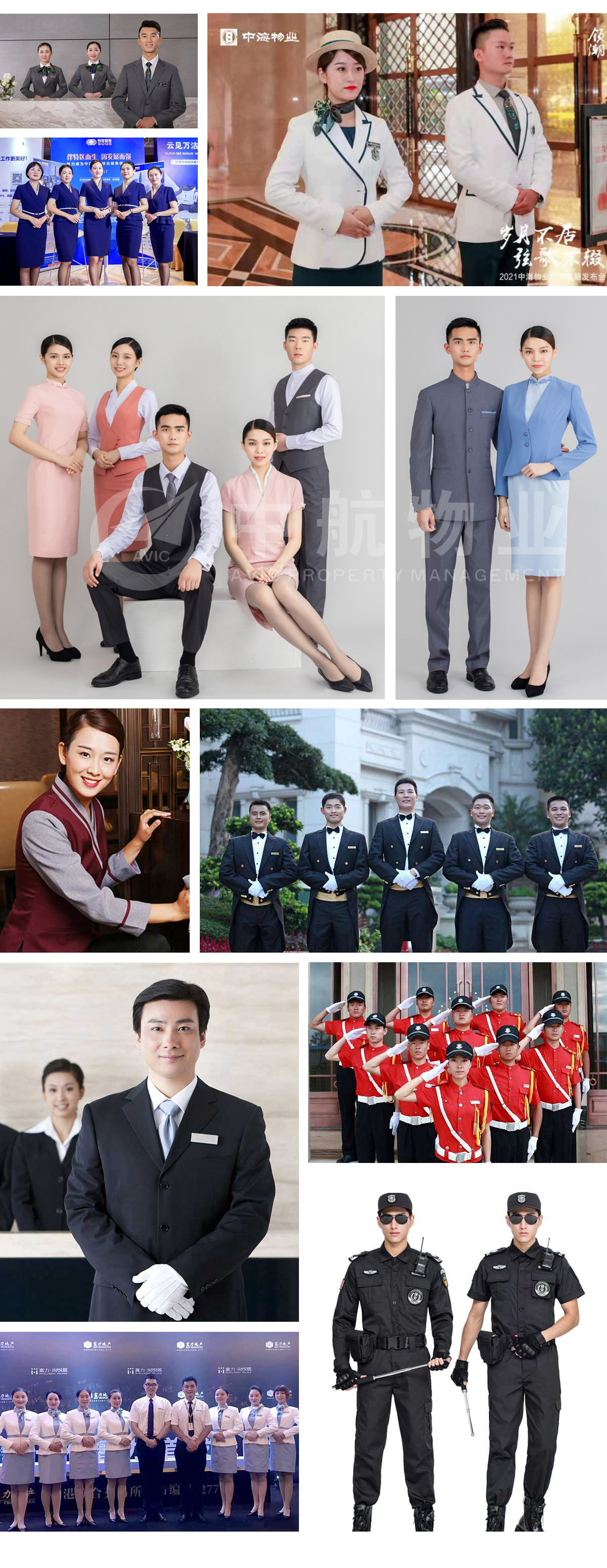 物業安管2（2022）.jpg